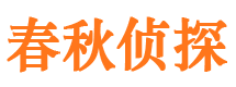 城北外遇出轨调查取证